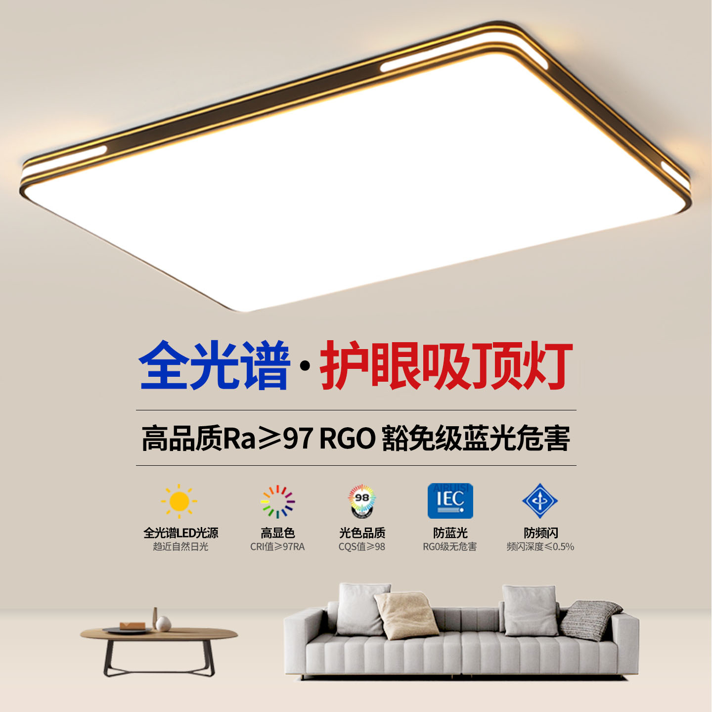 高级感客厅大灯吊灯大厅主卧室吸顶灯具现代简约大气2025新款中山