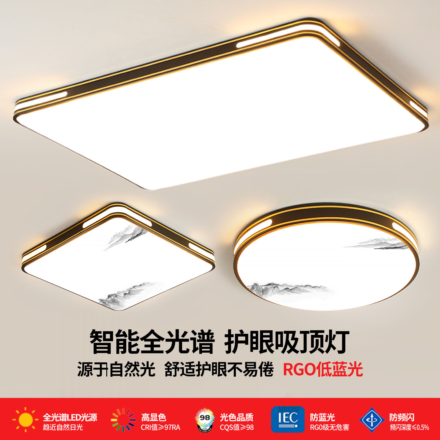 潮流精品，品质保证