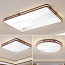 新中式 超薄现代简约中国风全光谱吸顶灯卧室灯具 客厅大灯2025新款