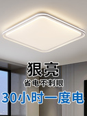 2025新款 客厅大灯led吸顶灯饰家用主卧室吊灯具现代简约大气中山