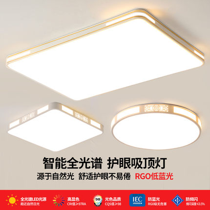客厅大灯吸顶灯饰轻奢家用大厅主卧室吊灯具现代简约大气2025新款