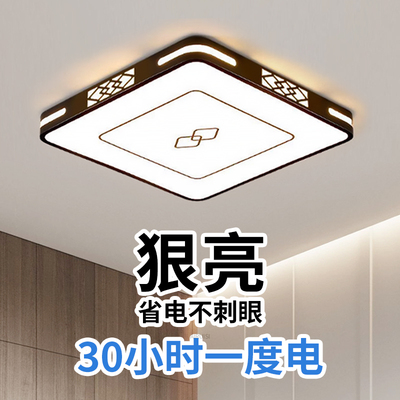 主卧室吸顶灯客厅房间吊灯具大全2026新款现代简约大气广东中山