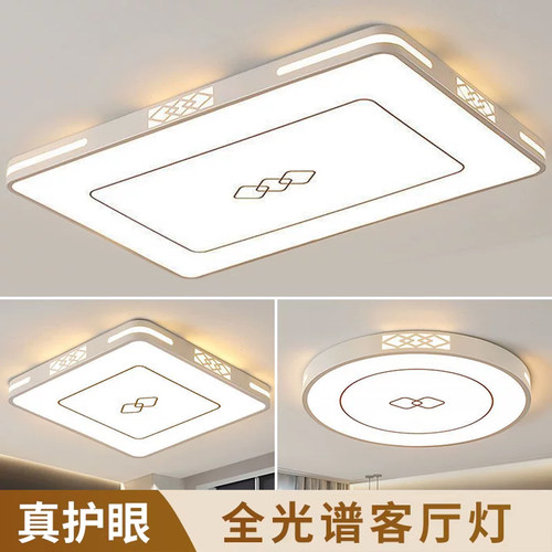 客厅led吸顶灯2026新款中山灯饰大厅主灯卧室灯现代简约大气灯具