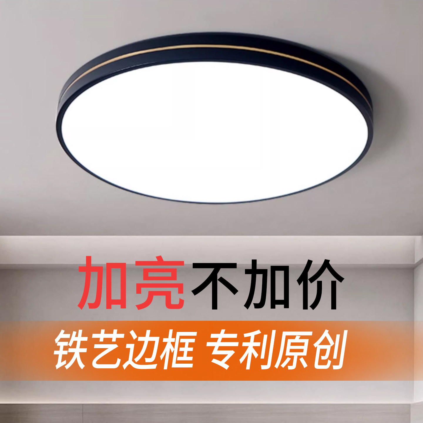 2026新款简约现代大气吸顶灯