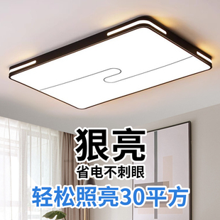 2025新款 大气客厅灯现代简约全屋吸顶灯卧室餐厅吊灯中山灯具大全