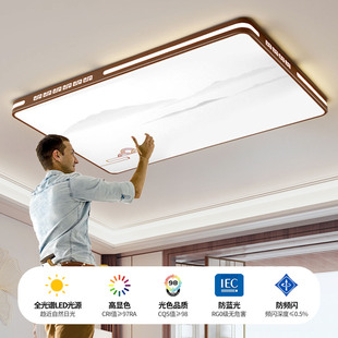 客厅主灯 大气简约现代LED吸顶灯家用餐厅卧室灯中山灯具 2025新款