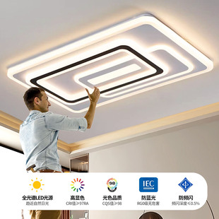 客厅led吸顶灯2026新款中山灯饰大厅主灯卧室灯现代简约大气灯具