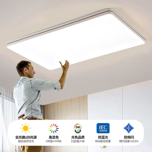 2026新款大气客厅灯现代简约全屋吸顶灯卧室餐厅吊灯中山灯具大全