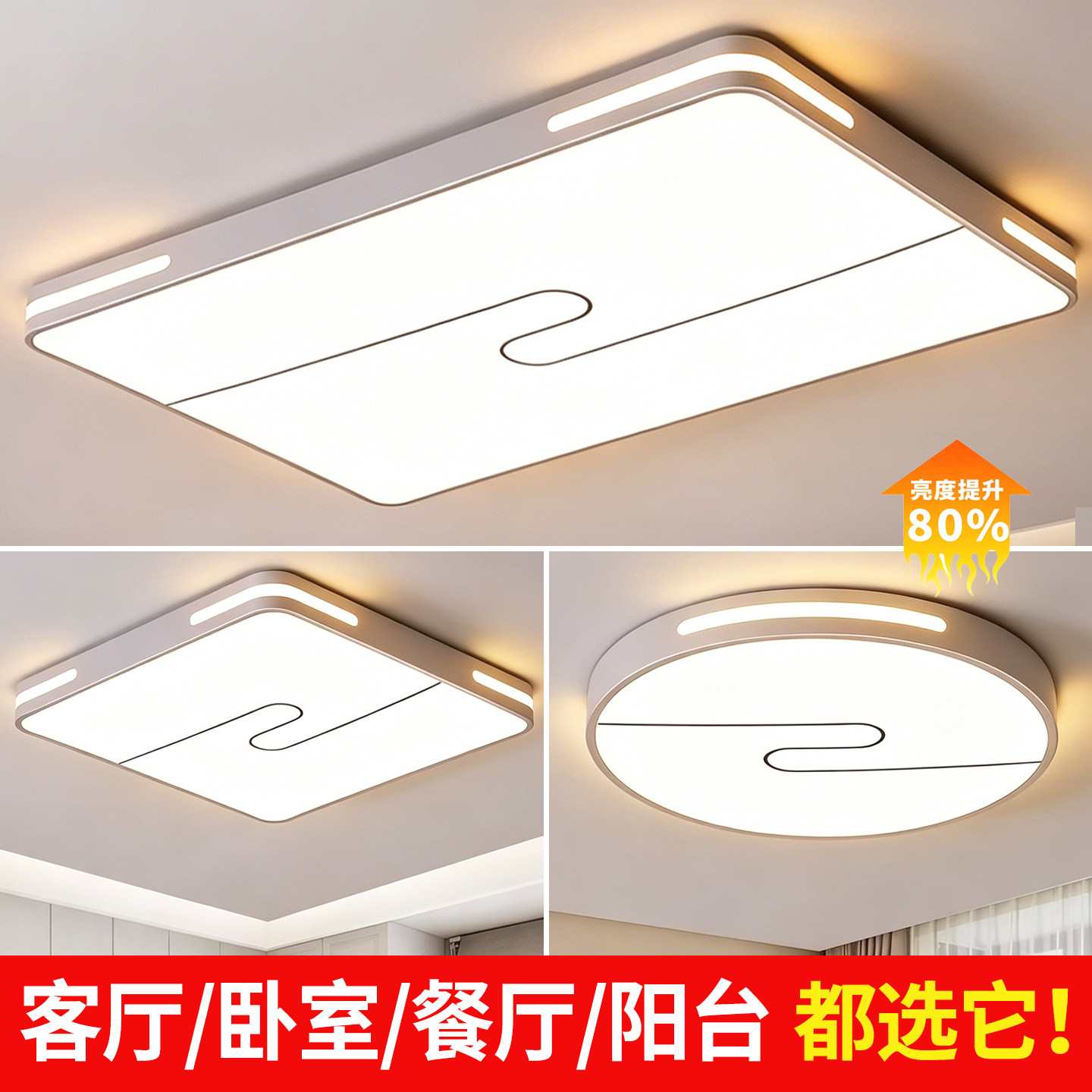 客厅吸顶灯2026新款超薄LED现代简约大气房间卧室大厅灯中山灯具