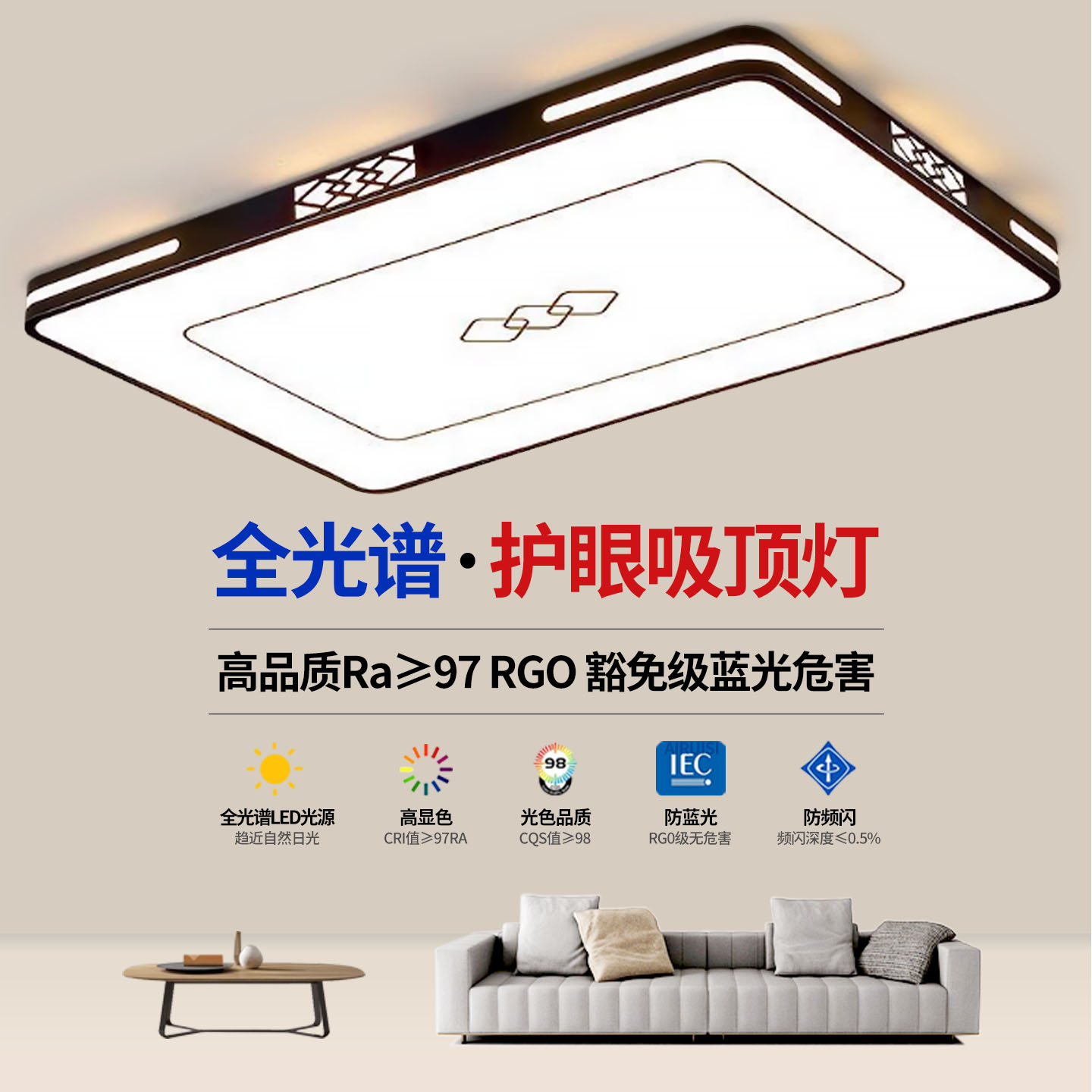 吸顶灯2025新款客厅灯高端大气简约现代全屋灯具LED主卧室房间灯