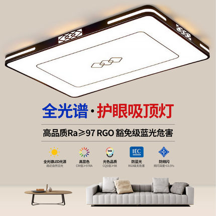 吸顶灯2025新款客厅灯高端大气简约现代全屋灯具LED主卧室房间灯