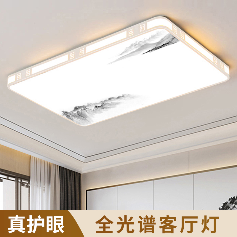 2025新款超亮led吸顶灯饰现代简约大气客厅大灯主卧室吊灯具大全