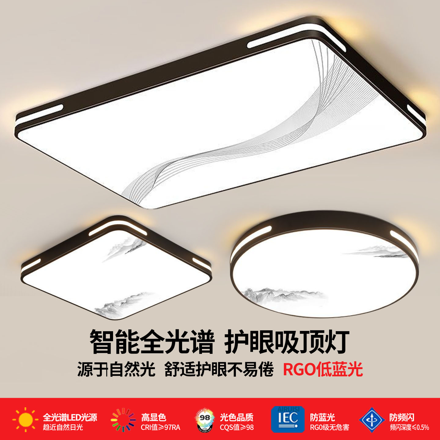 潮流精品，品质保证
