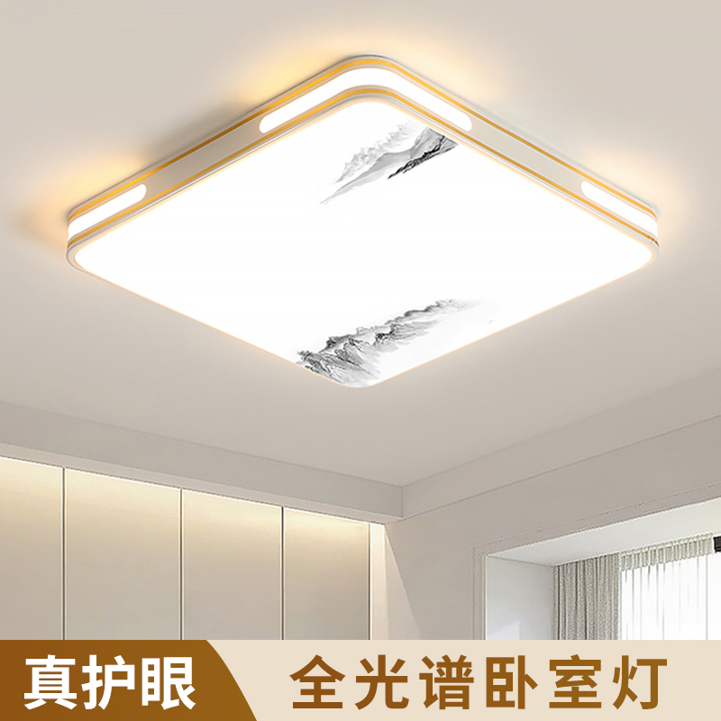 大厅吸顶灯饰客厅大灯主卧室吊灯具大全现代简约大气中山2024新款