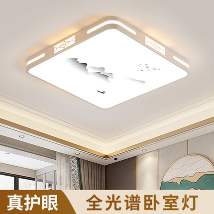 led吸顶灯饰现代简约大气客厅大灯新款儿童房间主卧室吊灯具大全