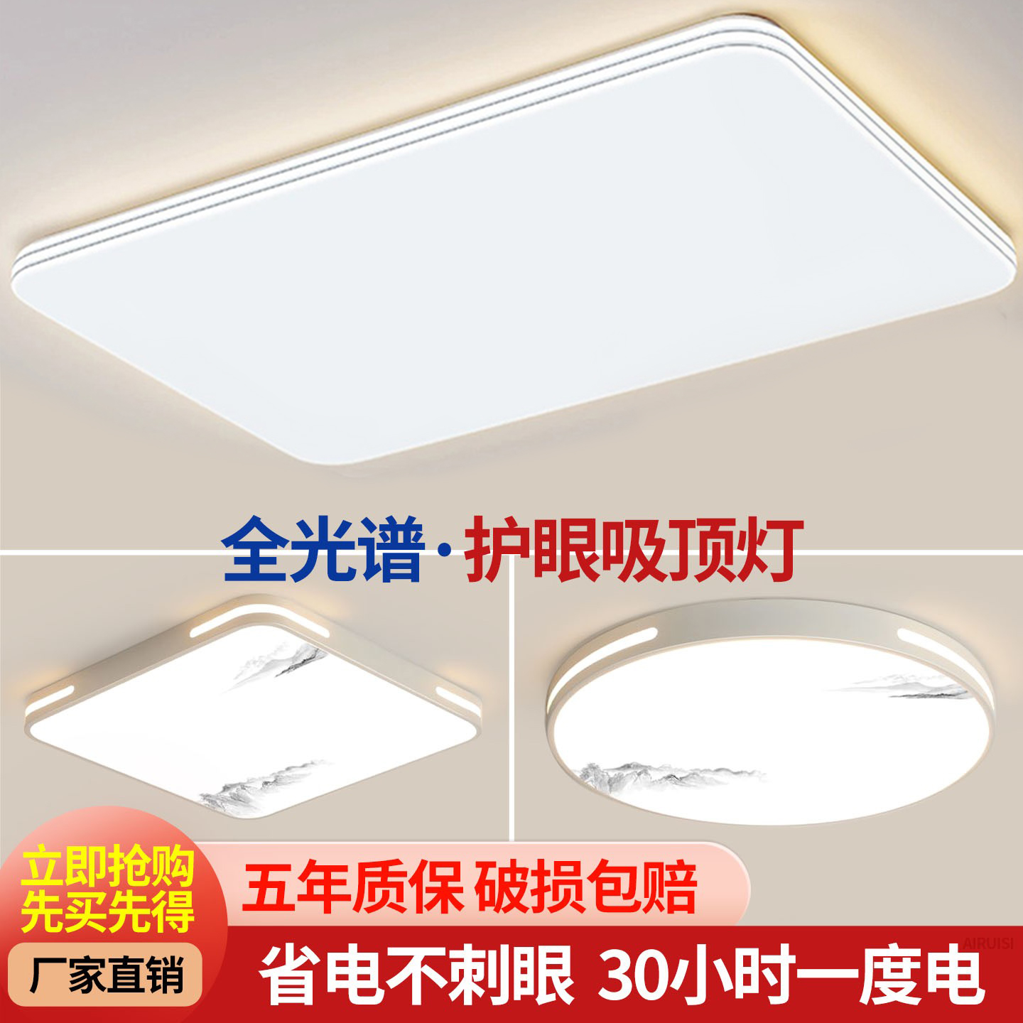 潮流精品，品质保证
