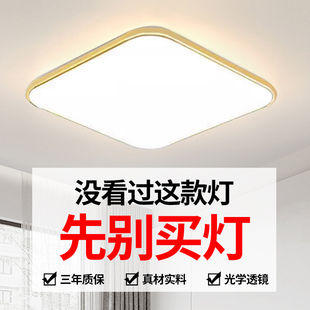 中山 高級感客廳大燈吊燈大廳主臥室吸頂燈具現代簡約大氣2025新款