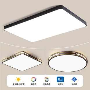 2025新款 客厅大灯led吸顶灯饰家用主卧室吊灯具现代简约大气中山