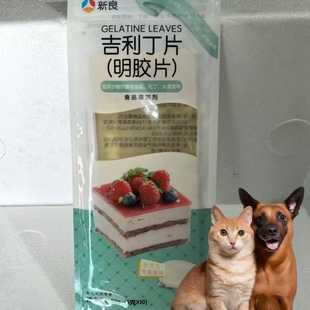 宠物食品吉利丁片50g