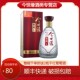 42度幽雅醇厚型白酒 今世缘典藏5年 包邮 500ml单瓶 顺丰