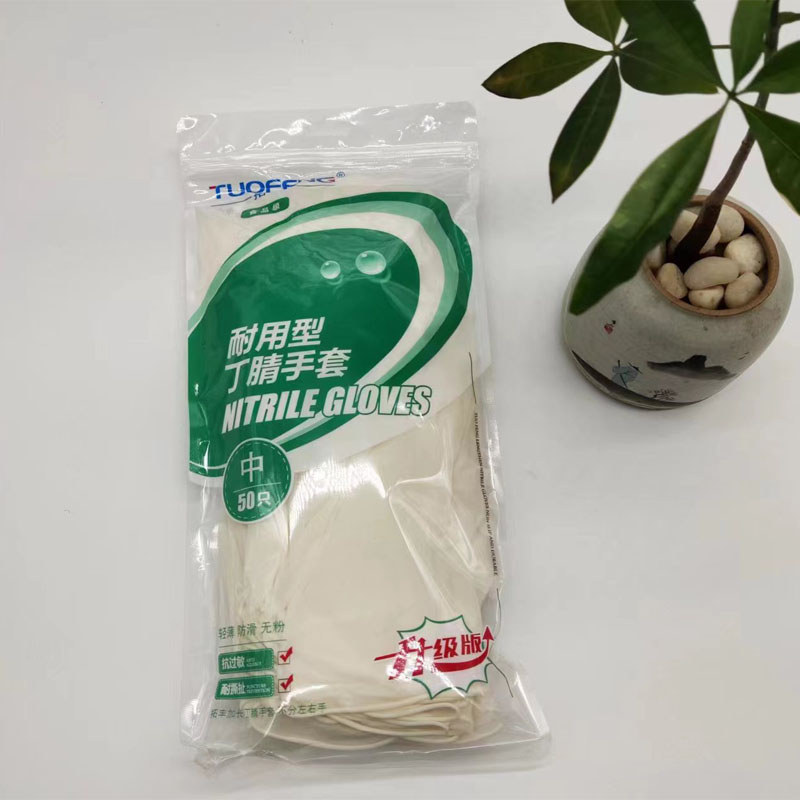 拓丰一次性加长加厚耐用型丁腈手套橡胶乳胶食品餐饮厨房家务防水-封面