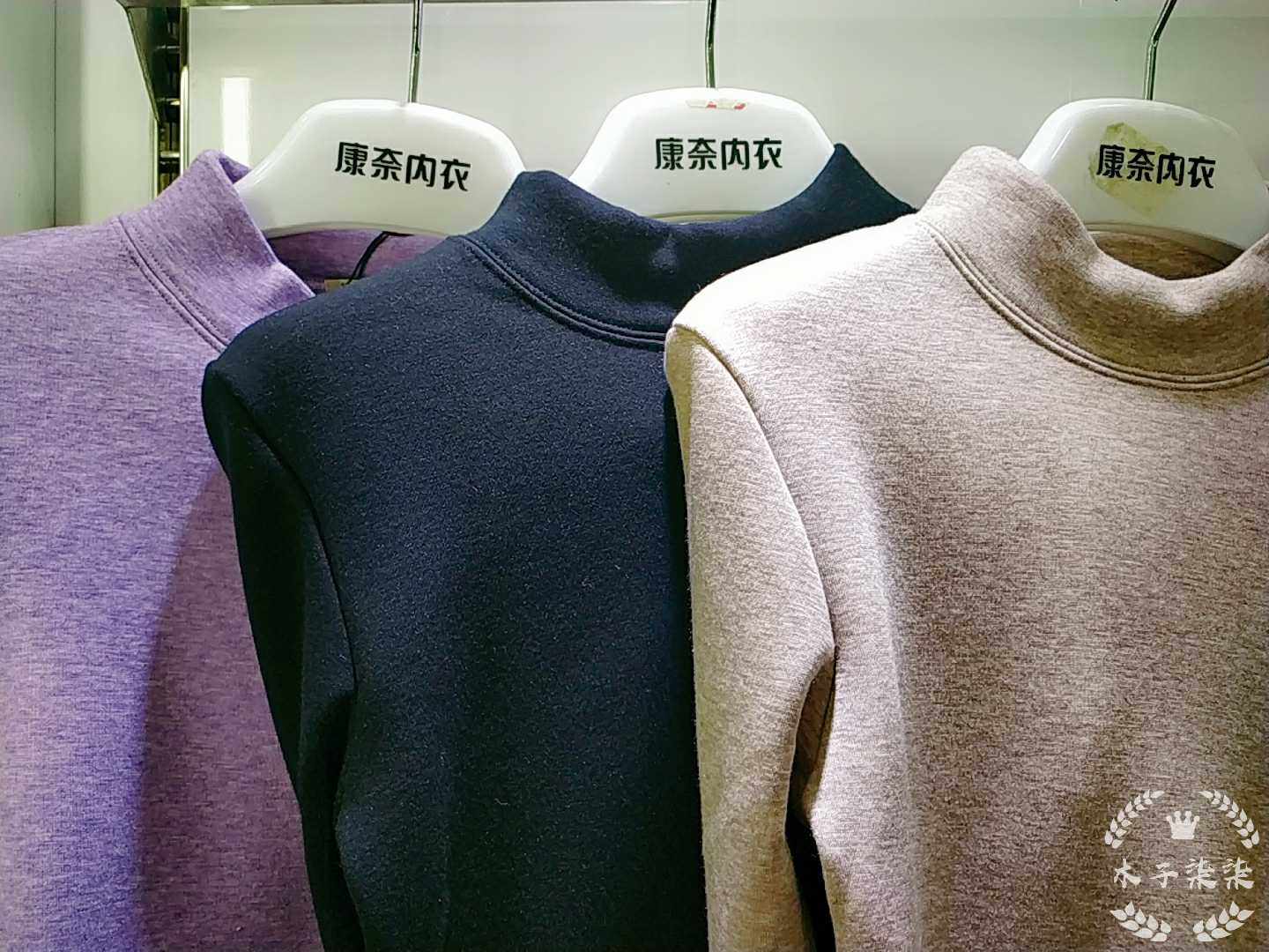 康奈内衣 暖绒压弧加绒加厚保暖保暖套装