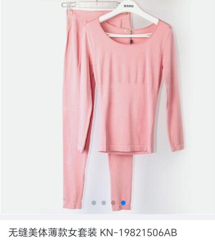 康奈内衣专柜同步新款女士圆领经典无缝美体薄款中厚打底保暖套装