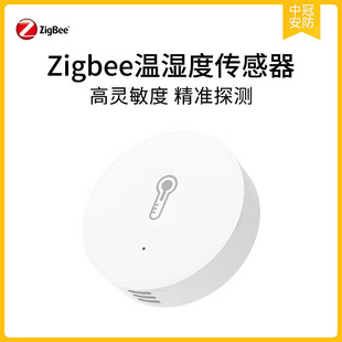 zigbee温湿度计zigbee温湿度传感器支持home assistant