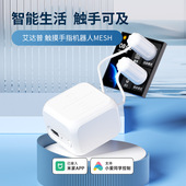 已接入米家APP智能开关蓝牙mesh小爱音箱语音控制触屏手指机器人