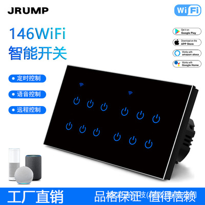 JRUMP智能开关支持GoogleHom