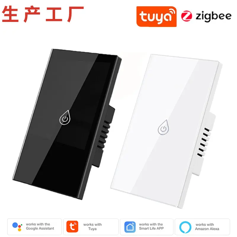 涂鸦智能美规Zigbee款热水器开关
