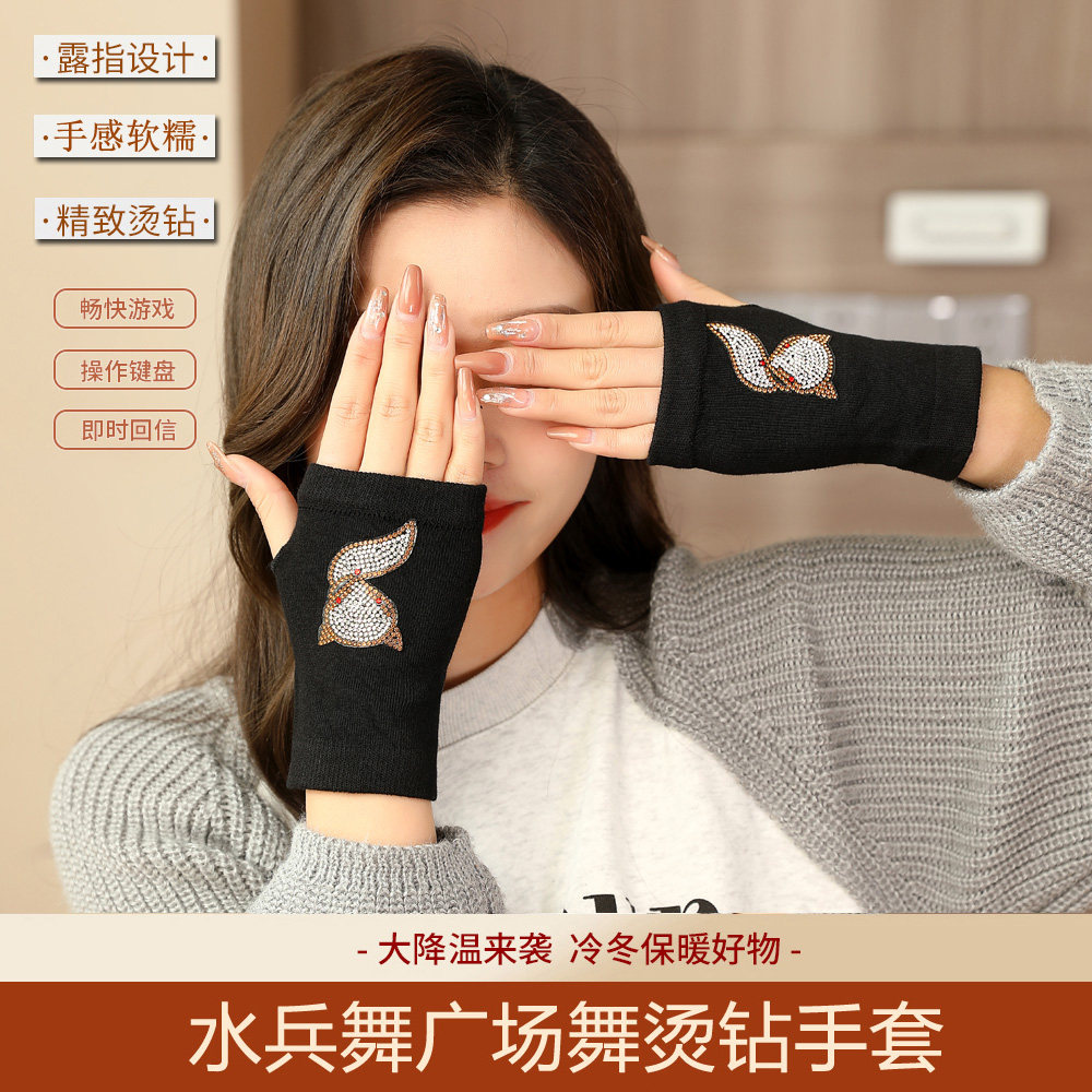 水兵舞露指手套广场舞防滑手套水钻酷炫街舞手套电脑打字半指手套,服饰配件/皮带/帽子/围巾,手套,淘宝优惠券,粉丝福利购,淘宝优惠卷