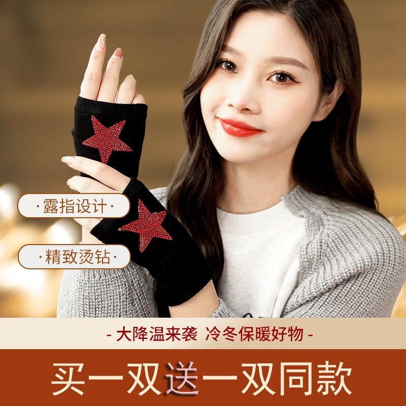 水兵舞广场舞精梳棉烫钻露指手套