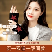 拍1发2水兵舞广场舞露指手套水钻酷炫街舞手套电脑打字半指手套