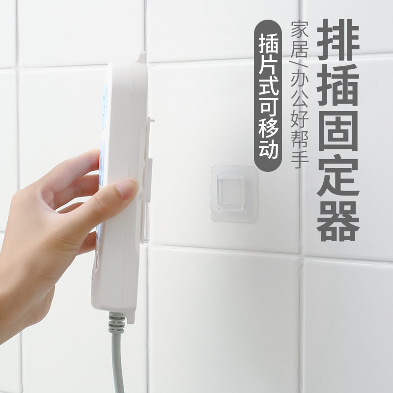 2019抖音网红爆款插排固定器排插壁挂墙上贴插线板插座扣理线器电|msdalam kategori rumah harian, Peralatan perlindungan, bekalan tenaga kerja yang lain - dari Buy2taobao.com untuk memberikan perkhidmatan ejen Taobao profesional membeli