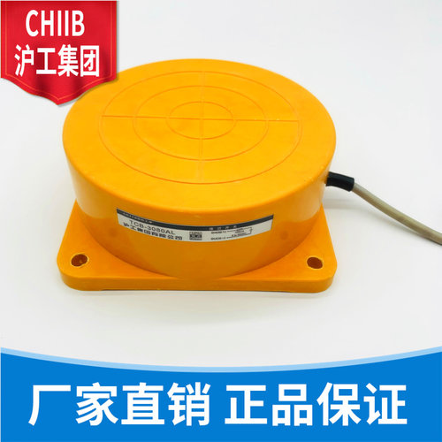 沪工接近开关 TCB-3080A B C D AL BL AB CD -2080A B AB 感测器
