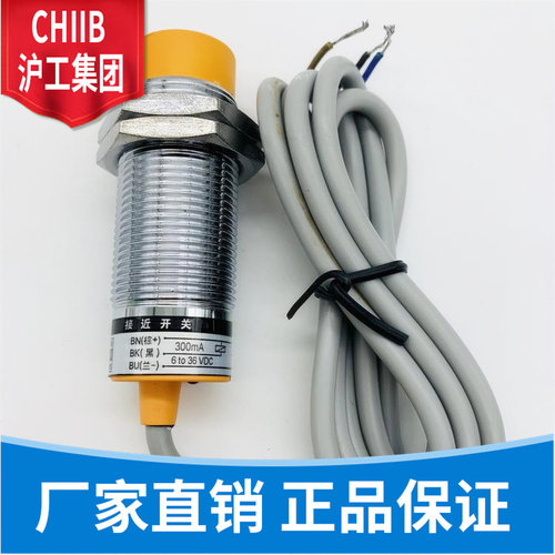 沪工接近开关 LM30-3020NA NB PA PB LA LB 2020KA KB 金属感测器