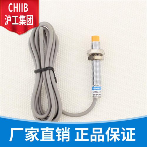 沪工接近开关 SN08-02DNA NB PA PB LA LB AKA AKB 金属感测器