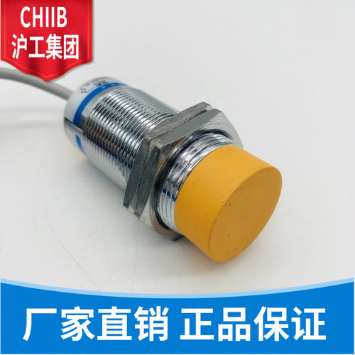 沪工接近开关 TXL-30P15E1 E2 F1 F2 D1 D2 Y1 Y2 金属电感感测器