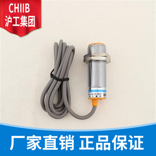 沪工接近开关 LJM24M-8N1 N2 P1 P2 D1 D2 A1 A2 金属电感感测器