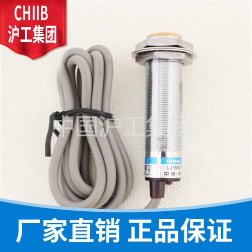 沪工接近开关 IM18N-05-NO NC PO PC DO DC AO AC 金属电感感测器