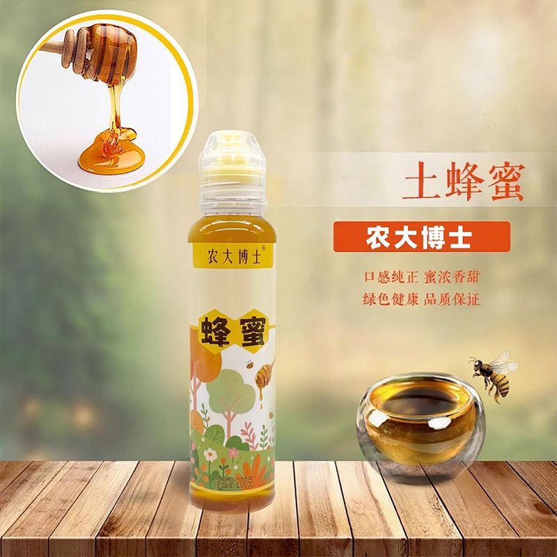 农大博士百花土蜂蜜200g挤压出蜜