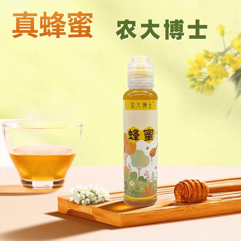 神蜂农大博士农家蜜百花蜜官方旗舰店蜂蜜