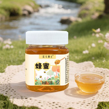 【神蜂旗舰店】农大博士蜂蜜正品258g