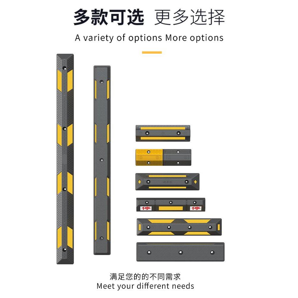 2米长停车位挡车器车库定位器橡塑胶车轮止退器倒车限位器阻车器