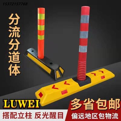 橡胶定位器橡胶分道体车轮车位定位器道路隔离引流橡塑EVA分道体