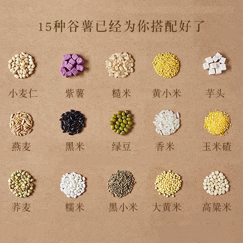 每日粗粮十五谷杂粮饭 杂粮粥 混合粗粮米850g 杂粮组合|ruв категории зерно риса/север и Юг сухих грузов/приправы, метров/муки/зерновые, зерновые комбинации - от Buy2taobao.com для оказания профессиональной услуги покупки агента Taobao