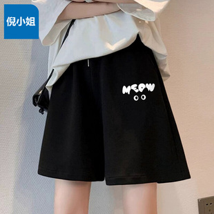 短裤女2026夏季新款外穿大码五分裤宽松百搭潮流休闲初中生运动裤