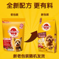 Baolucheng Dog Food 1.8kg Teddy Bichon Pomeranian Dog Food Chicken and Beef Small and medium-sized Dog Universal main food thumbnail 5