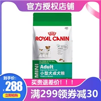 Royal Royal PR27 Chó nhỏ dành cho người lớn Thức ăn cho chó 8kg Gấu bông Xiong Bomei Bulldog Pet General Dog Food - Chó Staples thức ăn chó smartheart